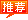 &#80;&#84;&#30495;&#20154;&#65288;&#20013;&#22269;&#65289;&#23448;&#26041;&#32593;&#31449;